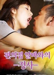 Azgın Japon Üvey Baba Erotik Film İzle | HD - Full Hd Film İzle ...